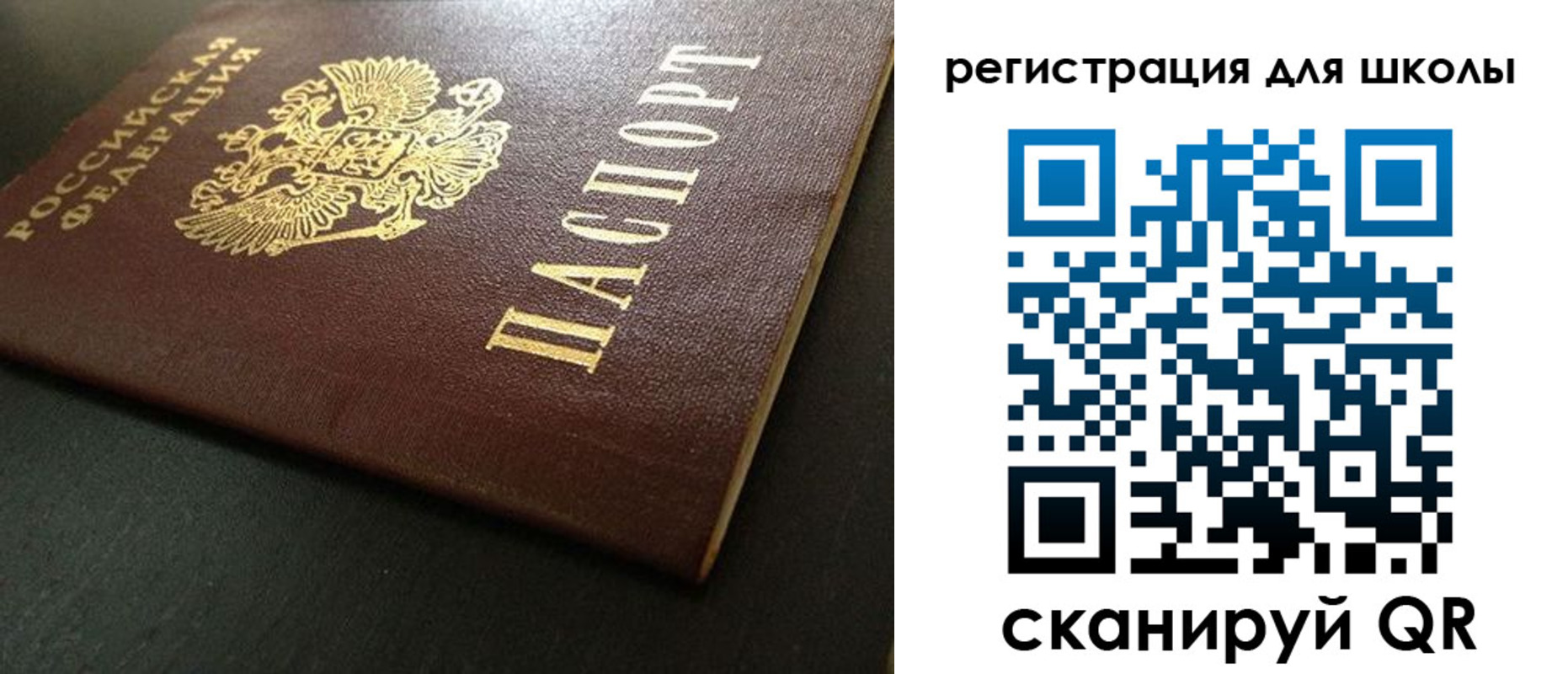 временная регистрация госуслуги в Тульской области
