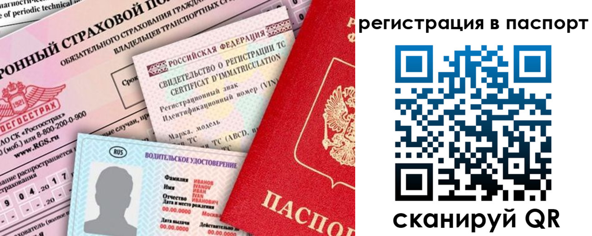 регистрация для школы в Тульской области