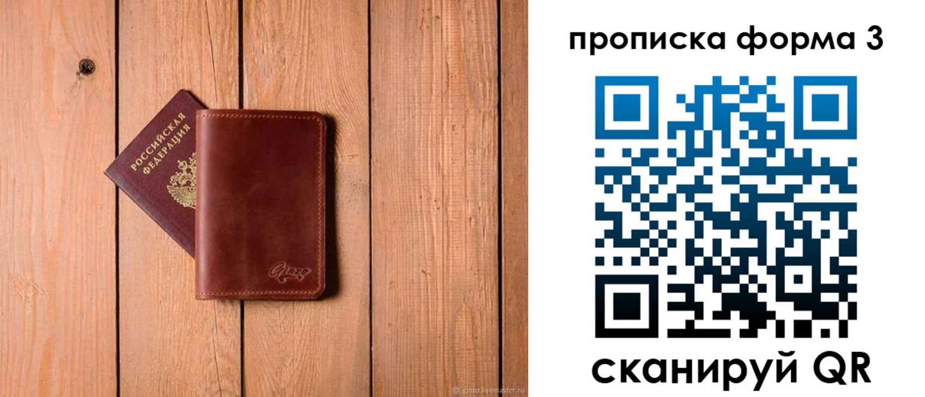 регистрация для дет. сада в Тульской области