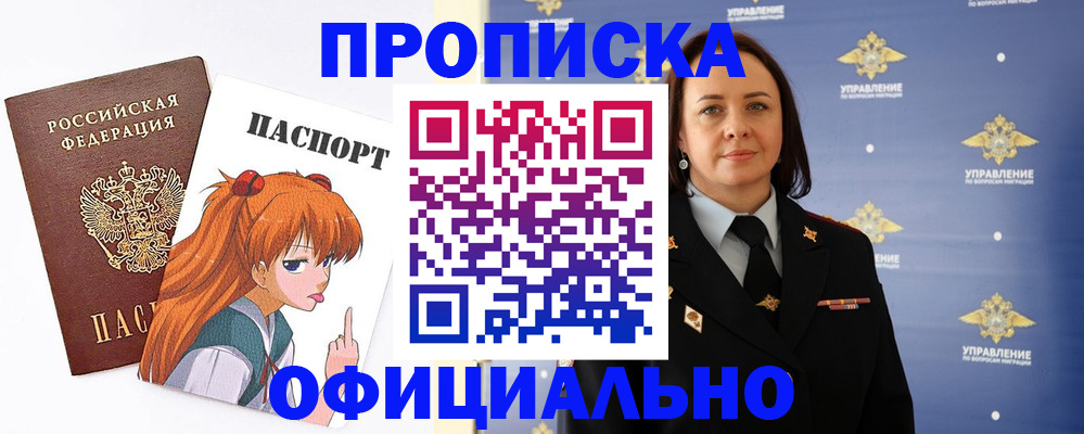 регистрация для школы в Тульской области