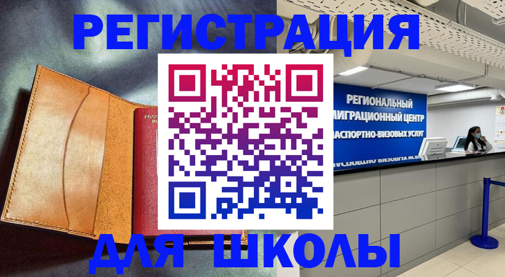 регистрация в Тульской области