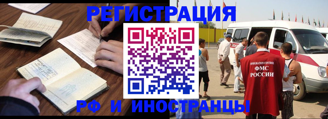 прописка гарантия в Тульской области